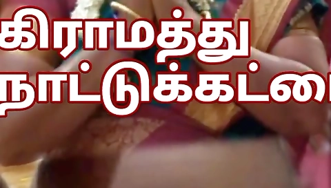 Perutha Soothu Amanakata Village Aunty Sundari Video